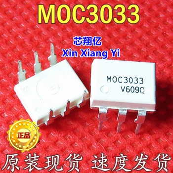 10db/sok MOC3033 MOC3033M DIP-6
