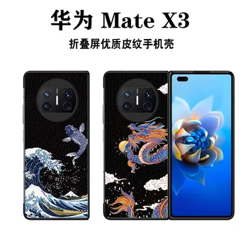 A Huawei Mate X3 Esetében Huawei MateX3 Esetben