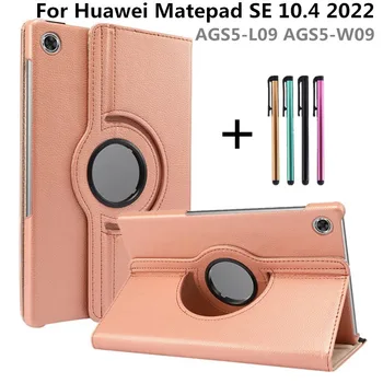 A Huawei Matepad SE 10.4 Hüvelyk Esetben 2022 AGS5-L09 AGS5-W09 PU Bőr Aludni Ébredj Funkció 360 Forgó Állvány Tablet Borító