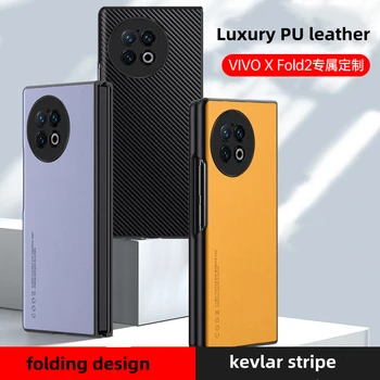 Esetében VIVO X 2-Szeres Luxus PU Bőr Anti-slip Ütésálló Telefon Esetekben A VIVO Fold2 Érdekesség Kevlar Csík hátlap
