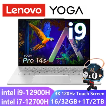 Lenovo Yoga Pro14s 2022 Laptop Intel Core i7-12700H/i9-12900H 14.5