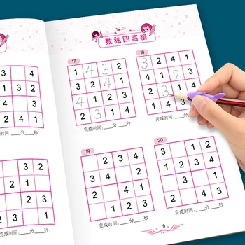 Sudoku Matematikai Gondolkodás Játék a Gyermekek Bevezetés 4-6-9 Palota Rács Koncentráció Képzés Puzzle Játék, Könyv Elsődleges Diákok