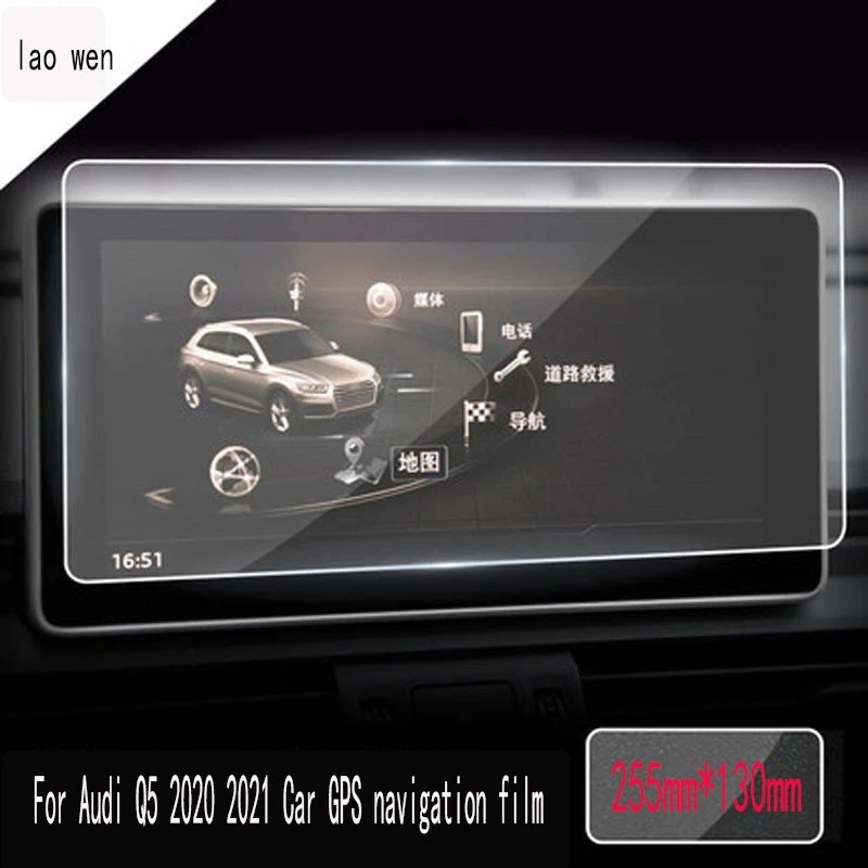 Az Audi Q5 2020 2021 Autós GPS navigáció film LCD kijelző Edzett üveg védőfólia Anti-semmiből Film Tartozékok Refit